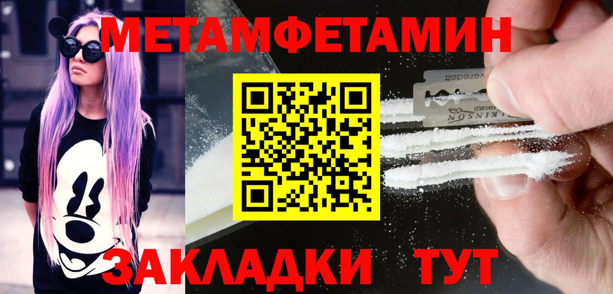 АМФ Розовый Воткинск