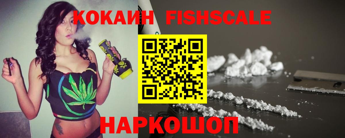 Кокаин Боливия Воткинск