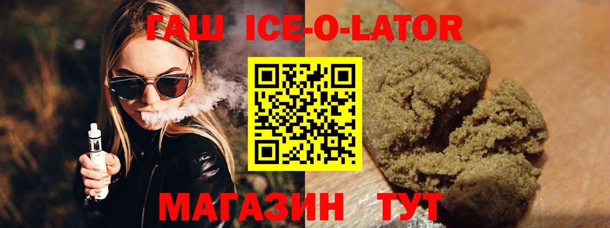 ГАШИШ AMNESIA HAZE Воткинск