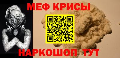 стаф Славянск-на-Кубани