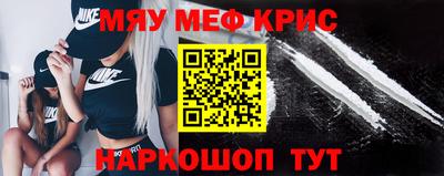 наркотики Сланцы