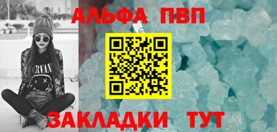 мяу мяу кристалл Славгород