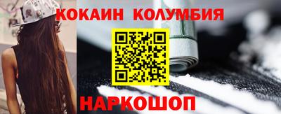 стаф Славянск-на-Кубани