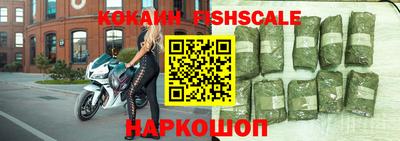 стаф Славянск-на-Кубани