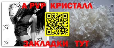 наркотики Сланцы