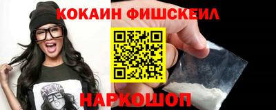 мяу мяу кристалл Славгород
