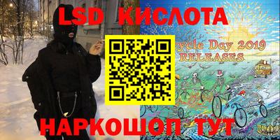мяу мяу кристалл Славгород