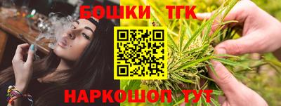 наркотики Сланцы