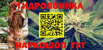 мяу мяу кристалл Славгород