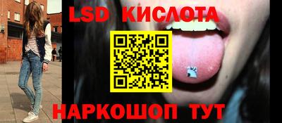 мяу мяу кристалл Славгород