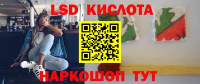 наркотики Сланцы