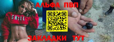 наркотики Сланцы