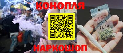 мяу мяу кристалл Славгород