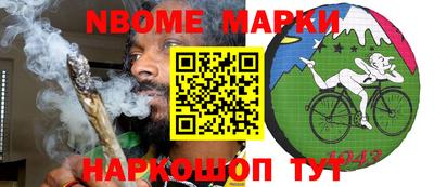 мяу мяу кристалл Славгород