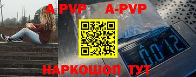 мяу мяу кристалл Славгород