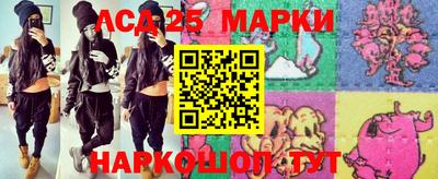 наркотики Сланцы