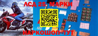 мяу мяу кристалл Славгород
