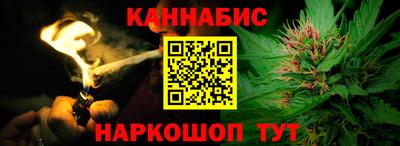стаф Славянск-на-Кубани