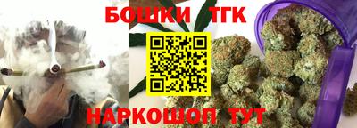 мяу мяу кристалл Славгород