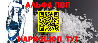 стаф Славянск-на-Кубани