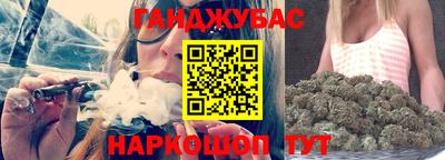 стаф Славянск-на-Кубани
