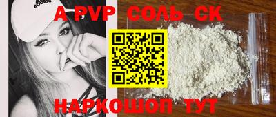 стаф Славянск-на-Кубани