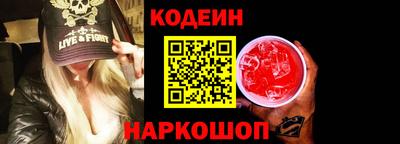 стаф Славянск-на-Кубани
