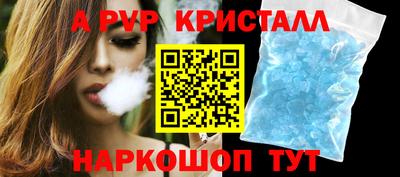наркотики Сланцы