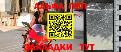 стаф Славянск-на-Кубани