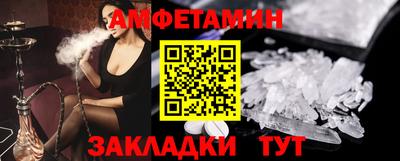 наркотики Сланцы
