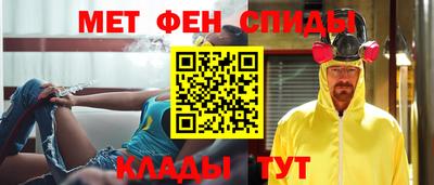наркотики Сланцы