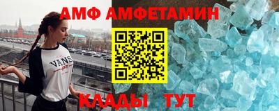 мяу мяу кристалл Славгород