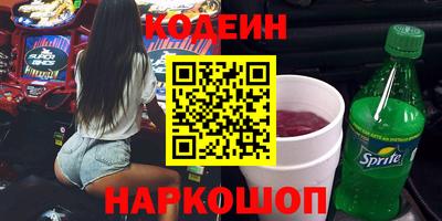 стаф Славянск-на-Кубани