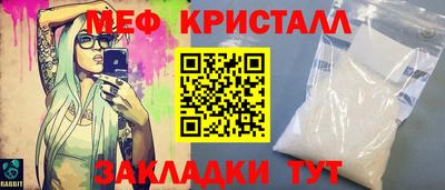 стаф Славянск-на-Кубани