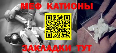 стаф Славянск-на-Кубани