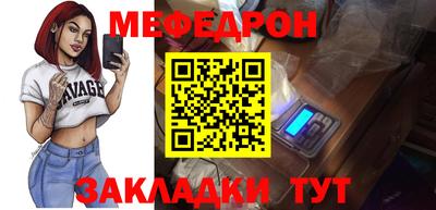 стаф Славянск-на-Кубани