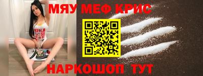 стаф Славянск-на-Кубани