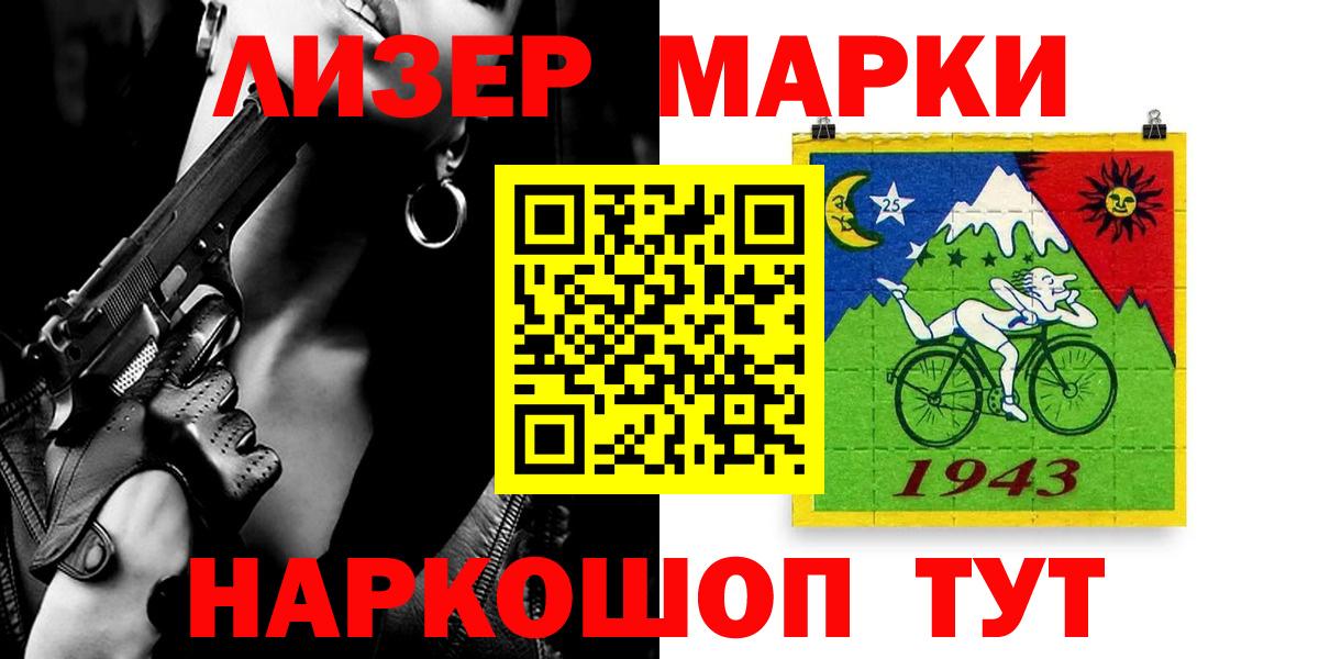 ЛСД экстази ecstasy  ЛСД экстази ecstasy  Воткинск  Лсд 25 экстази  Вход с VPN 