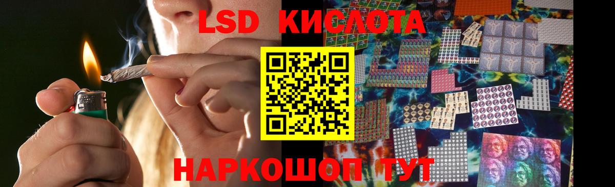 ЛСД экстази ecstasy Воткинск
