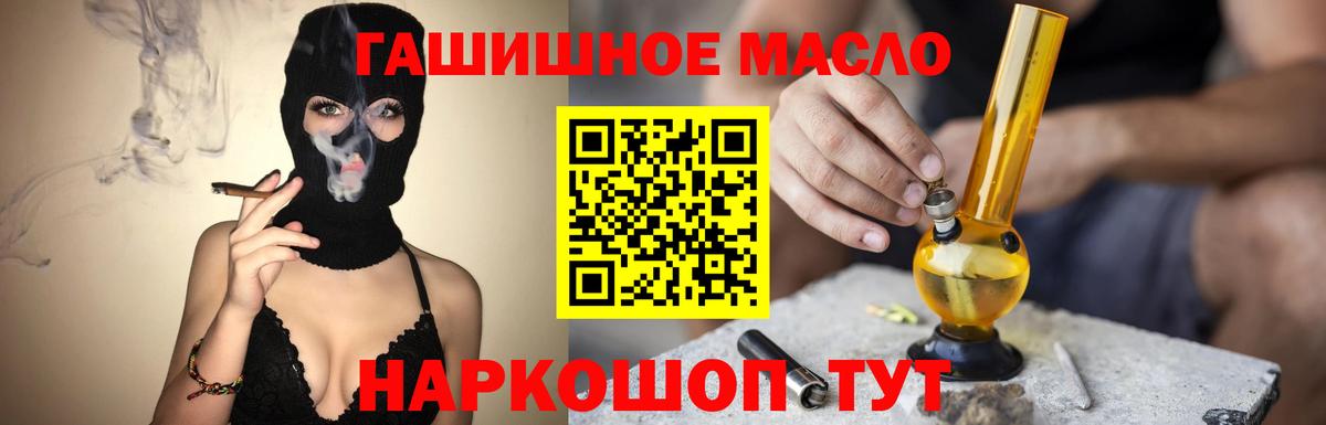 OMG   Вход с VPN  Воткинск  Дистиллят ТГК THC oil 