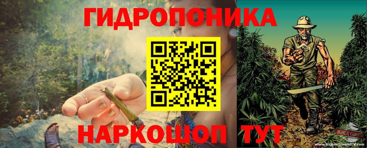 Марихуана MAZAR Воткинск